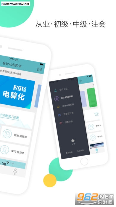 �԰��������ѧapp��ͼ1