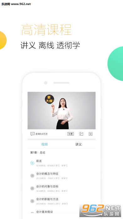 �԰��������ѧapp��ͼ3