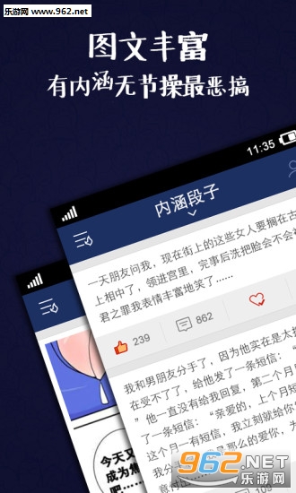 ˯ǰһ��app��ͼ1