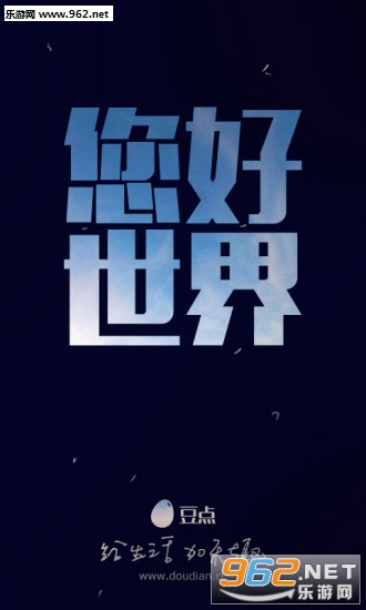 ˯ǰһ��app��ͼ2