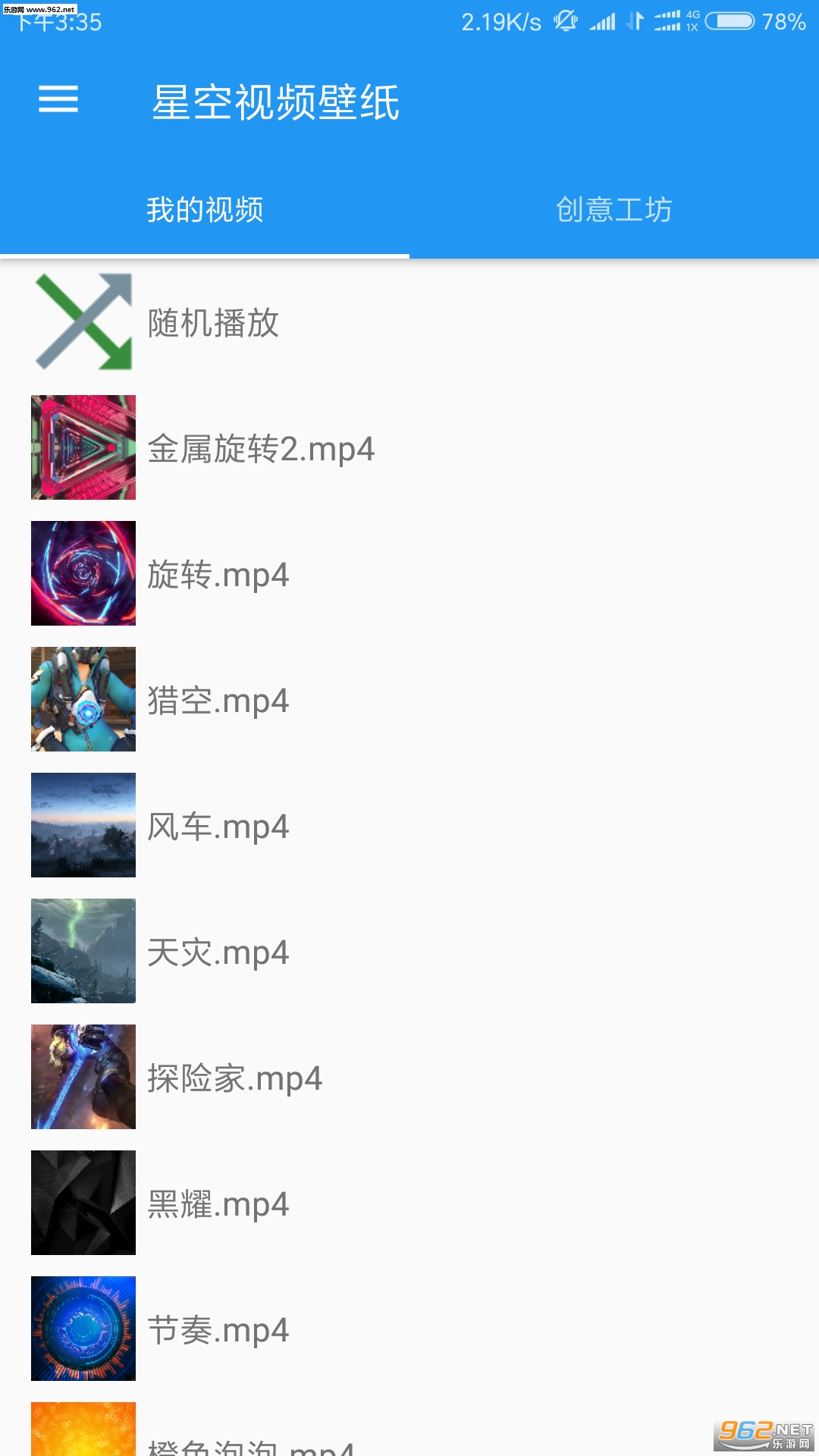 �ǿ���Ƶ��ֽ��׿�ٷ���v2.4.3��ͼ1