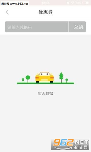 ���ܳ���appv1.3.0��ͼ0