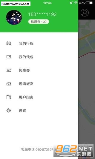 ���ܳ���appv1.3.0��ͼ2