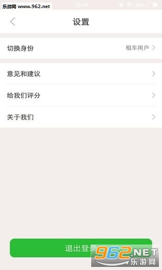���ܳ���appv1.3.0��ͼ1
