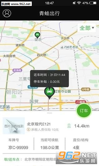 ���ܳ���appv1.3.0��ͼ3