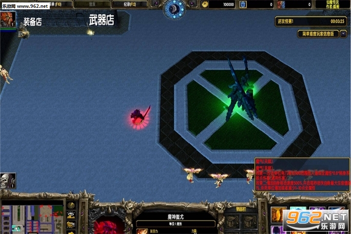 仙魔传说0.6测试版(附攻略/隐藏密码)截图0
