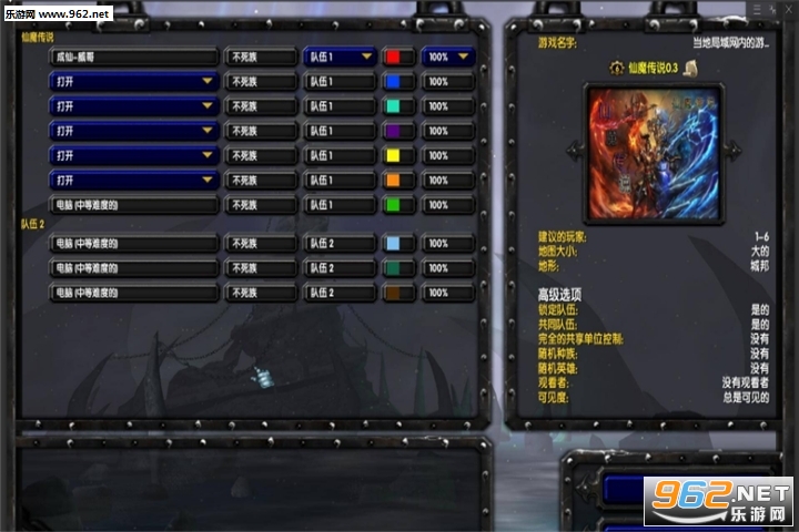 仙魔传说0.6测试版(附攻略/隐藏密码)截图1