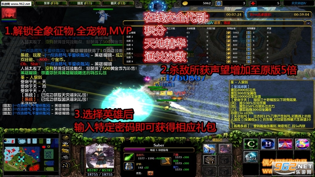 ��������IV1.4.46�ƽ�汾 ����Ӣ��+���������+���츣�����+�ظ������ͼ1