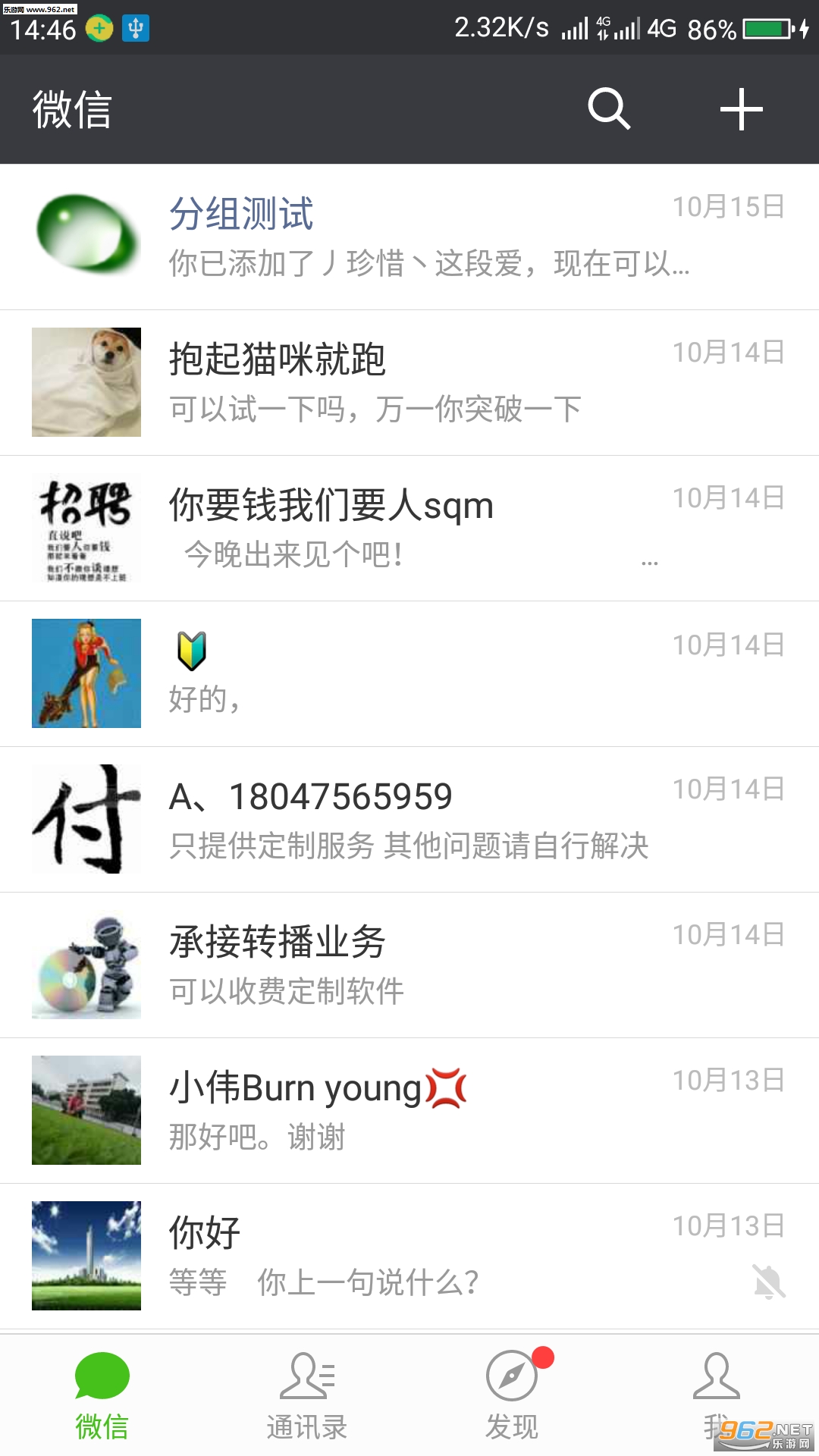 ΢�ŷ���ģ��app��ͼ0