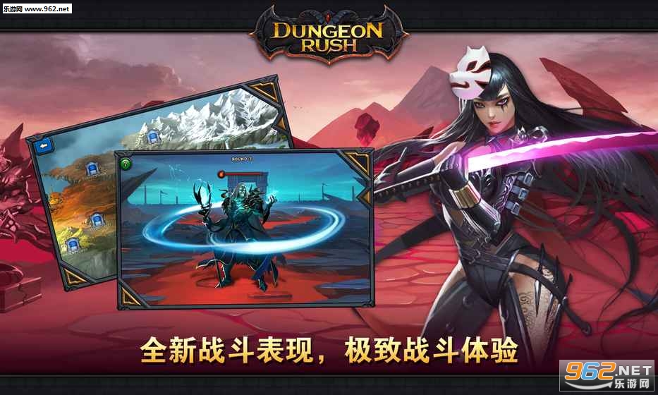 Dungeon Rush��׿���ͼ0
