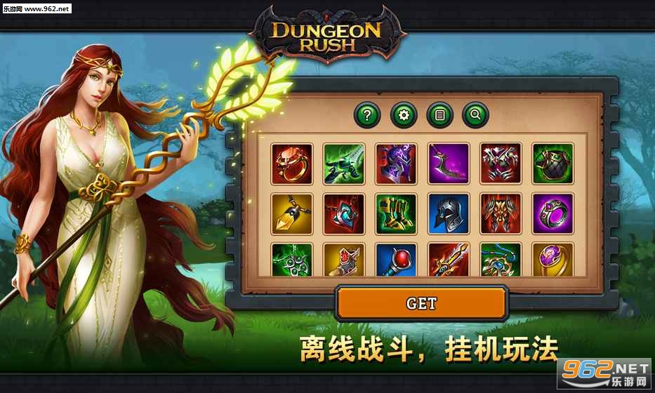 Dungeon Rush��׿���ͼ1