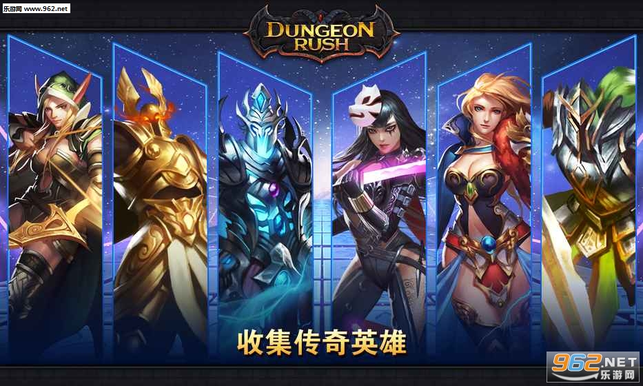 Dungeon Rush��׿���ͼ2