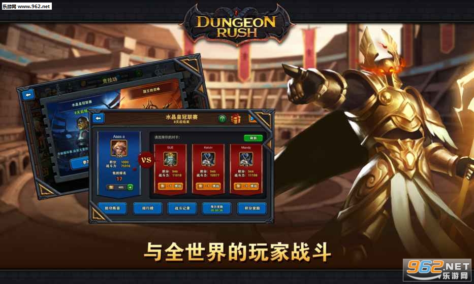 Dungeon Rush��׿���ͼ3