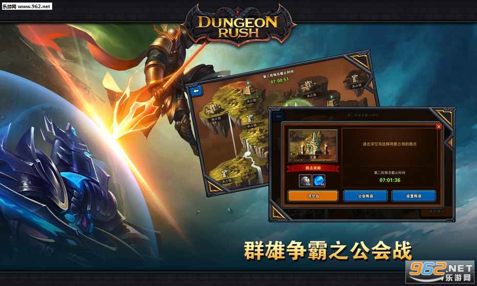 Dungeon Rush��׿���ͼ4