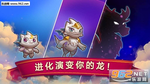MergeDragons!(�����ں�����������)��ͼ1
