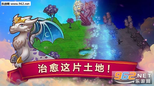 MergeDragons!(�����ں�����������)��ͼ3