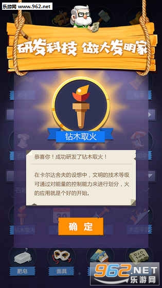 ������ը��׿���ͼ2