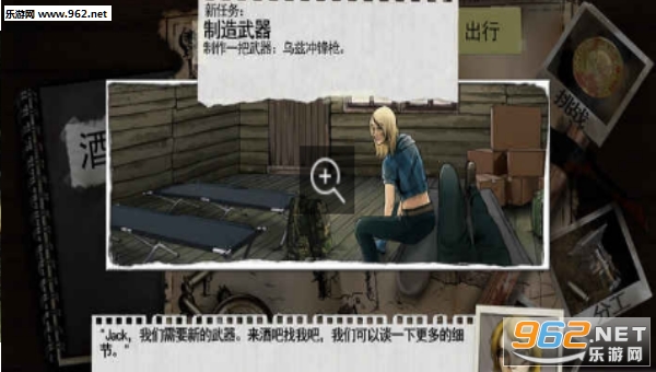 Until Dead(向死而生游戏安卓版)截图1
