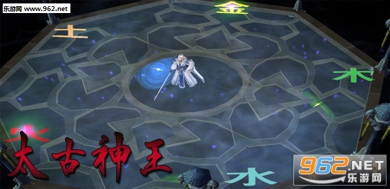 太古神王1.3正式版(附隐藏密码攻略)截图0
