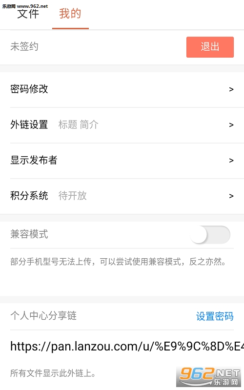 �����������ֻ�����v0.0.14(���°�)��ͼ2