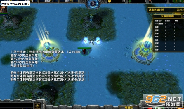 幻界启示录灾难的征兆1.35正式版 (附隐藏密码/攻略)截图0