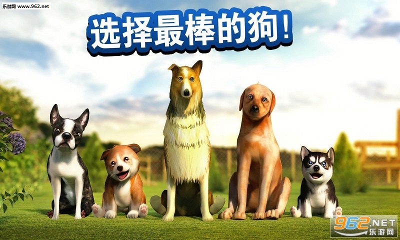 DogSimulator(������������ΰ�׿��)v2.2.3��ͼ1