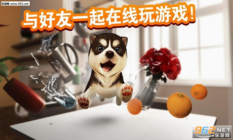 DogSimulator(������������ΰ�׿��)v2.2.3��ͼ2