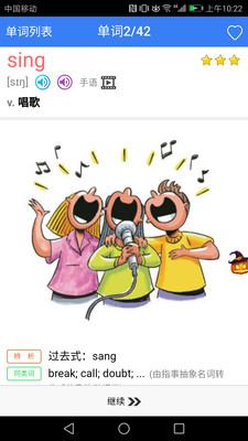 �¿α����Ӣ�ﵥ��appv1.0.0��ͼ0