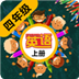 ���꼶Ӣ���ϵ���app
