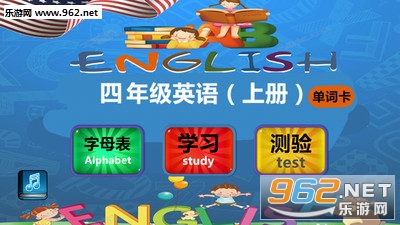 ���꼶Ӣ���ϵ���appv1.2��ͼ0
