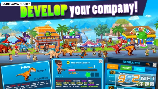 Dino Factory(���������������޽�Ұ�)��ͼ3