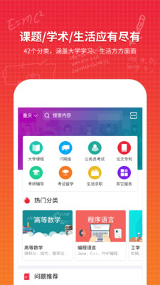 ǧ��appv1.0.2��ͼ0