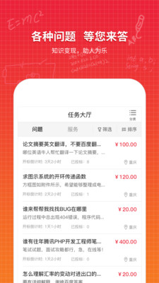 ǧ��appv1.0.2��ͼ1