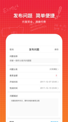 ǧ��appv1.0.2��ͼ3