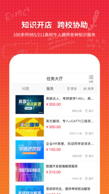 ǧ��appv1.0.2��ͼ2