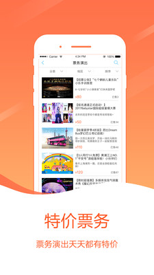 ������ͯappv6.3.4��ͼ2