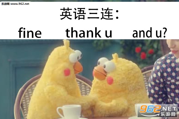 都行可以没关系佛系三连表情包图片截图2