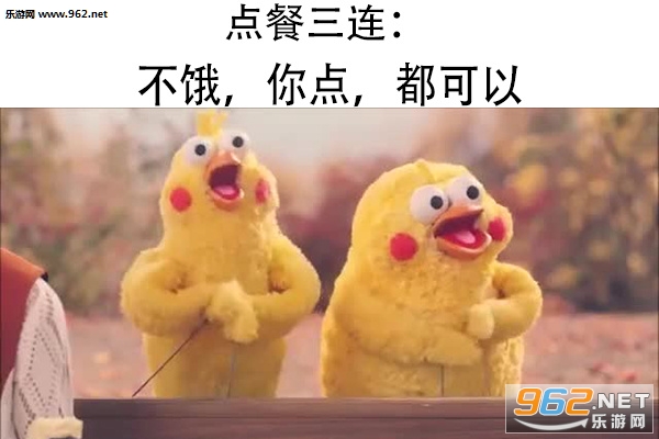 都行可以没关系佛系三连表情包图片截图5