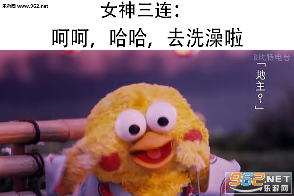 都行可以没关系佛系三连表情包图片截图6