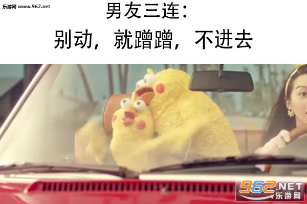 都行可以没关系佛系三连表情包图片截图7