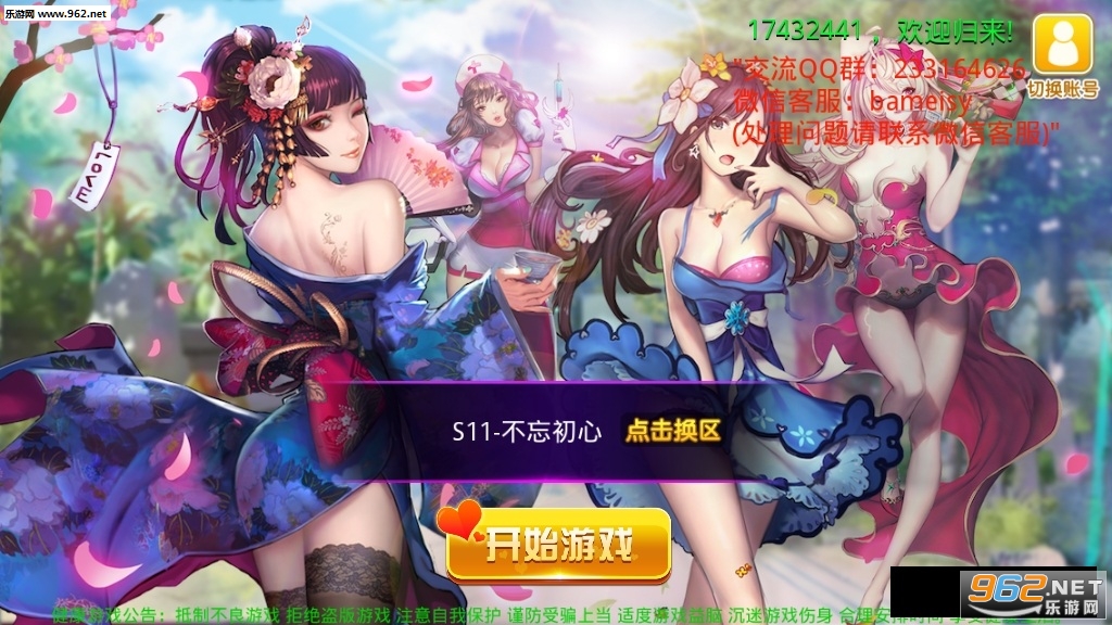 ���ø��ֹٷ���v1.0��ͼ2