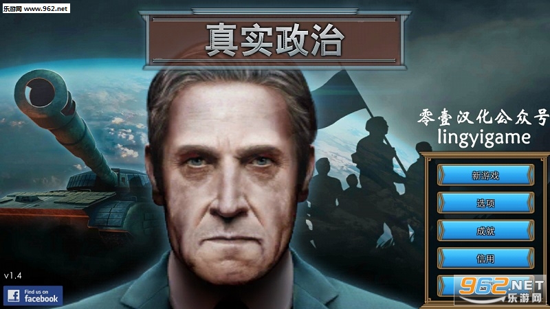 Realpolitiks(��ʵ���ΰ�׿���İ�)��ͼ0