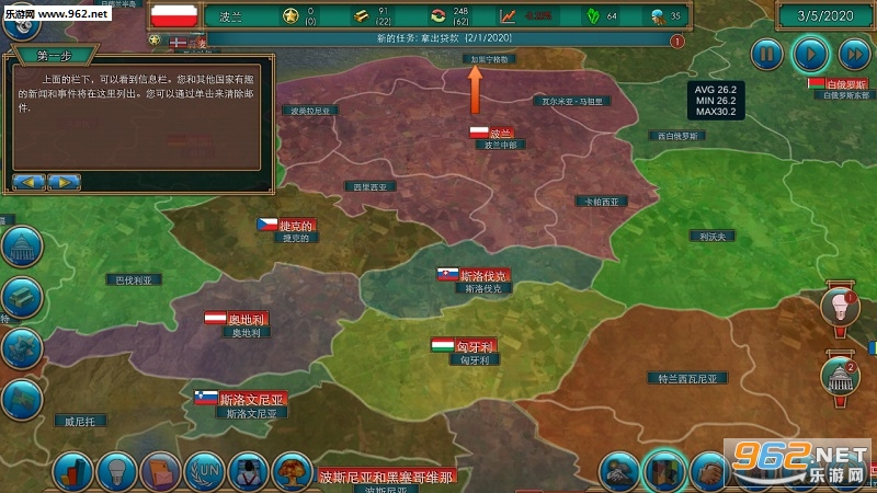 Realpolitiks(��ʵ���ΰ�׿���İ�)��ͼ1