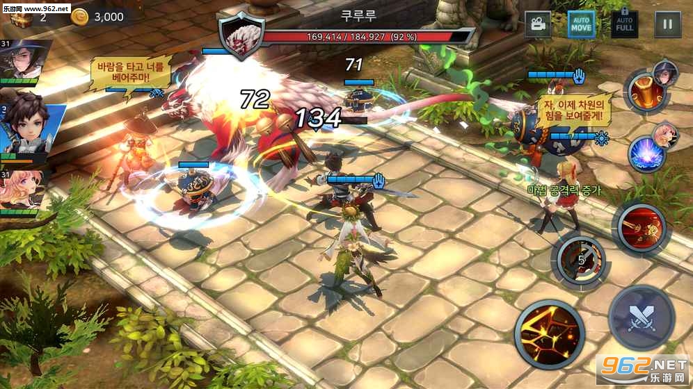 Elchronicleg���ιٷ����ͼ1