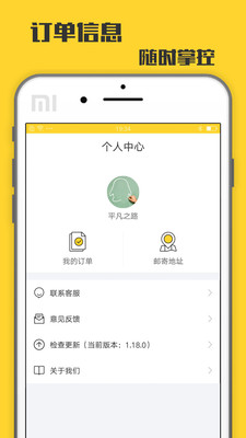 ���ձ�appv1.26��ͼ0