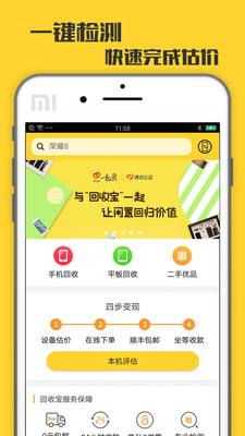 ���ձ�appv1.26��ͼ1