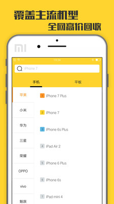 ���ձ�appv1.26��ͼ3
