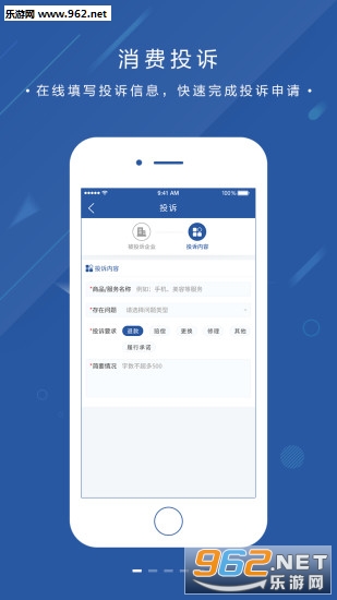 ��������Ͷ���ֻ�app��ͼ0