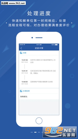 ��������Ͷ���ֻ�app��ͼ1