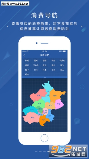 ��������Ͷ���ֻ�app��ͼ3